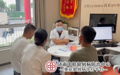 济南中肤张代国主任 说脓疱型银屑病可以治疗吗‌