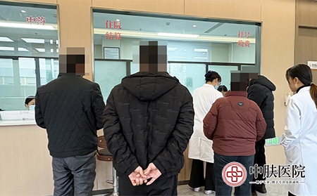 济南银屑病研究所怎样联系-济南中肤皮肤病防治中心