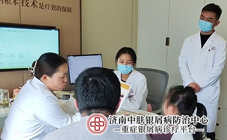 济南银屑病哪里治疗-济南中肤银屑病医院