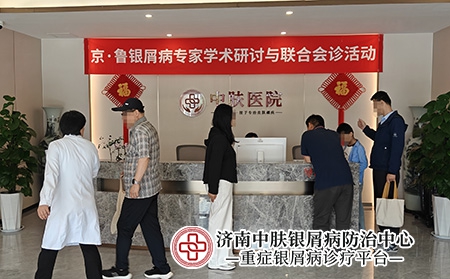 济南张代国银屑病主任-济南中肤医院