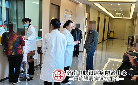 济南银屑病医院在哪里-济南中肤银屑病医院 济南银屑病医院在哪里-济南中肤银屑病医院
